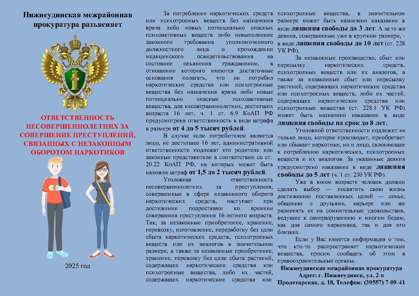 Изображения.