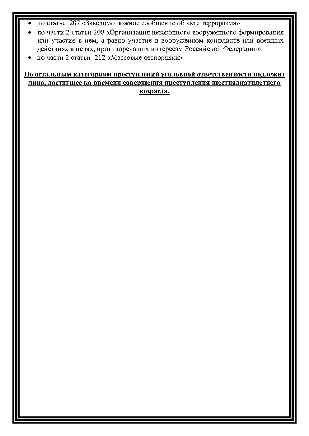 Изображения.