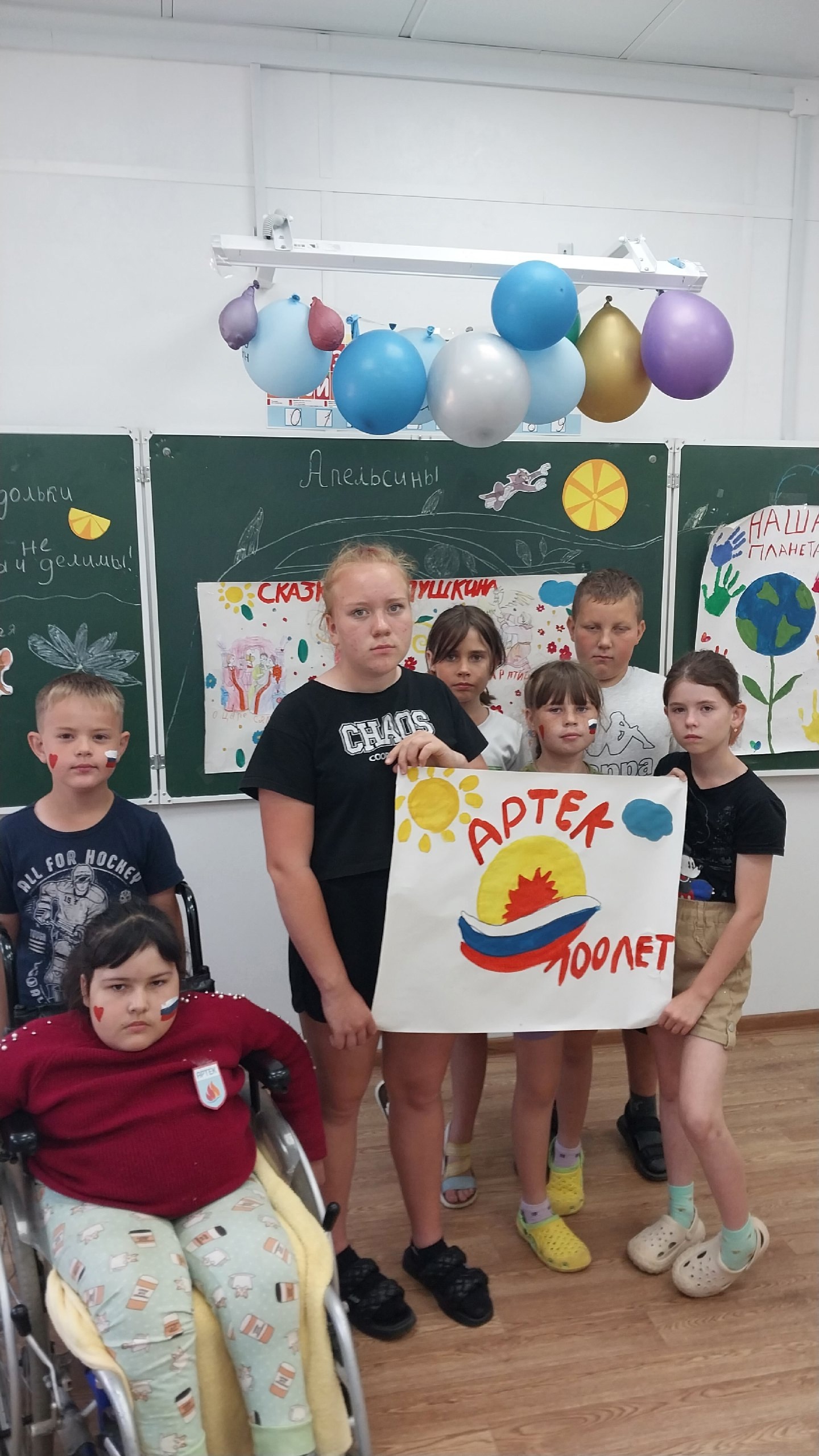 Артеку - 100 лет.